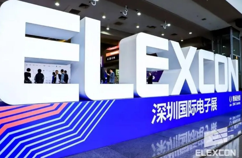 2023深圳电子展暨第101届中国（春季）电子展